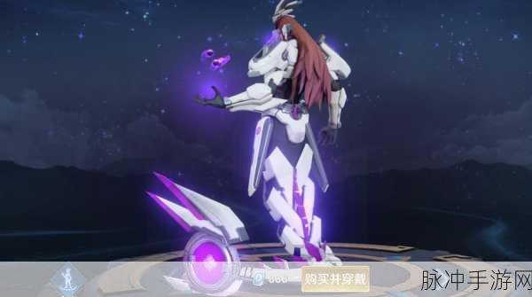 王者荣耀逐梦之光预定狂欢,限定皮肤解锁荣耀先享