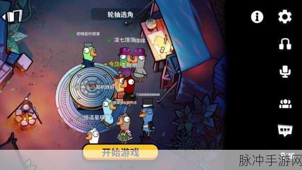 鹅鸭杀VS太空杀，哪款社交推理游戏更烧脑？