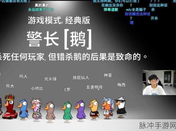 鹅鸭杀VS太空杀,哪款社交推理游戏更烧脑?