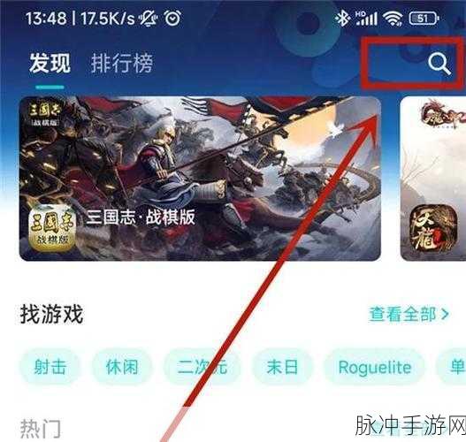 地铁逃生新手登录难题全解析
