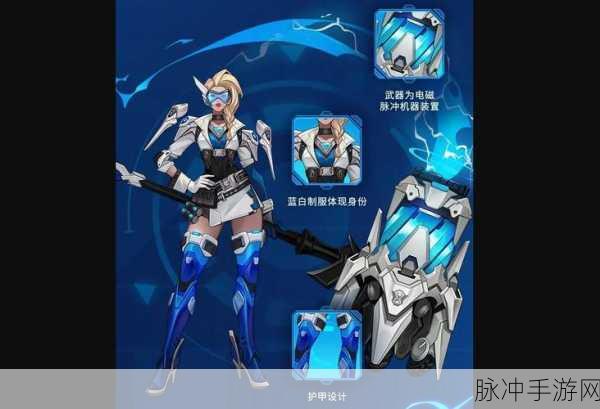 王者荣耀钟无艳新皮肤全攻略,解锁未来科技风