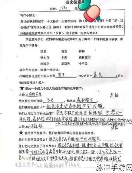 有杀气童话深度探索，数据为王，顶级伙伴的科学养成秘籍
