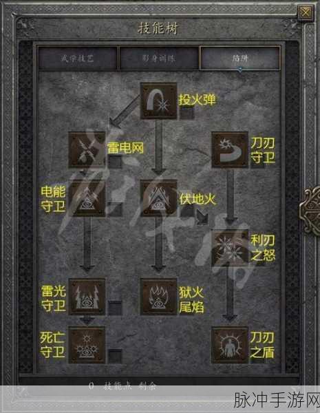 暗黑破坏神2刺客练法深度解析