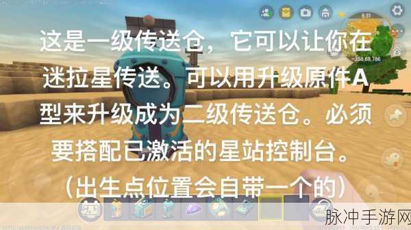 迷你世界探险新纪元，生物骑行技巧全攻略与创意编辑秘籍