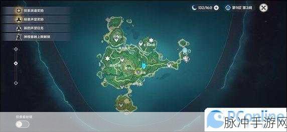 原神突破迷雾任务全攻略，解锁未知世界的奇妙之旅