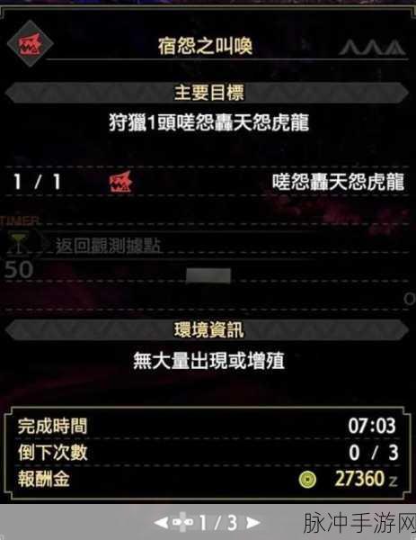 怪物猎人崛起,太刀大居合使用全攻略