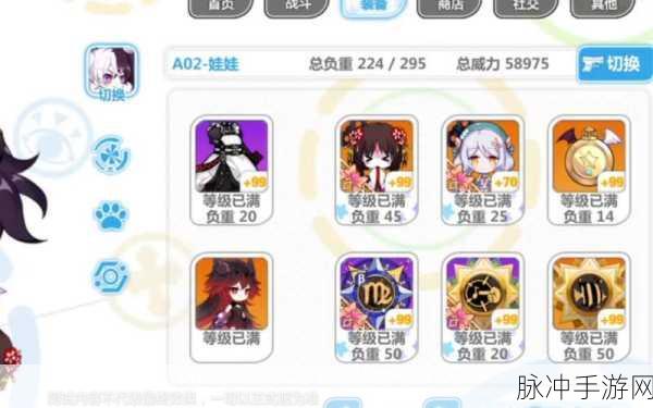 崩坏学园2粒子湮灭搭配全攻略