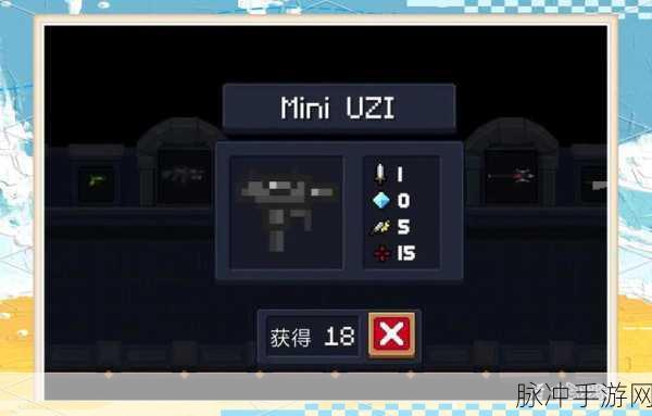 元气骑士八倍镜,精准射击的终极神器