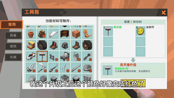 迷你世界深度攻略,揭秘高效赚取迷你币的独门绝技