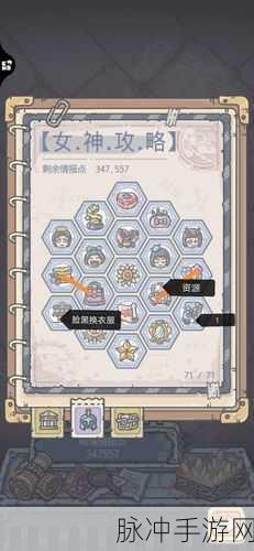 解锁未知领域,最强蜗牛希域深度探索全攻略