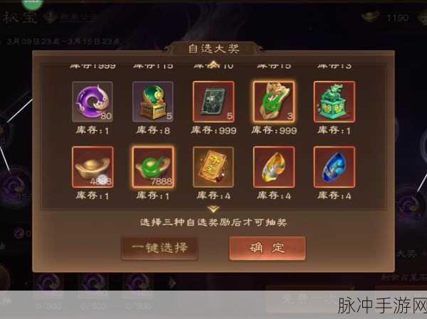 三国杀OL夺宝深度解析,百元宝究竟能换取多少碎片?