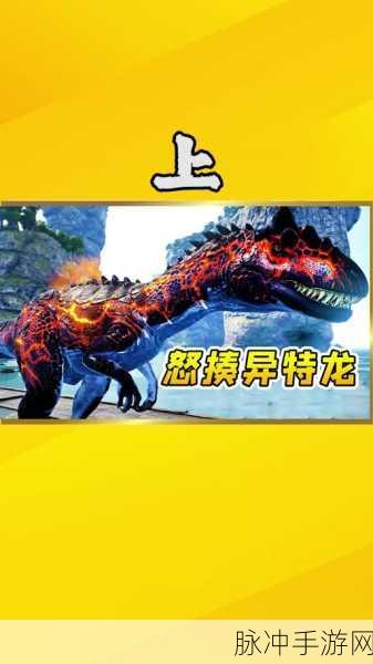 方舟模组印痕解锁难题,玩家如何应对?