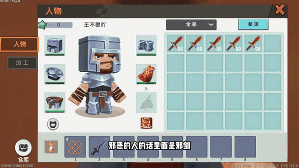 迷你世界白色玻璃灯制作全攻略，点亮你的创意家园