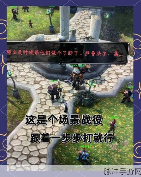 魔兽世界幽暗城快速逃脱全攻略