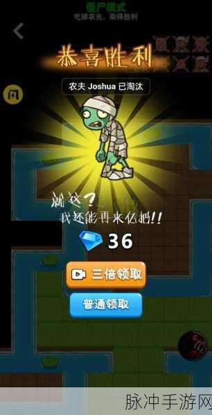 别惹农夫，安卓免广告版，畅享塔防新乐趣！