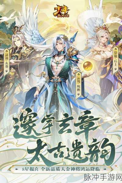 少年西游记武将获取全攻略,助你驰骋三界!