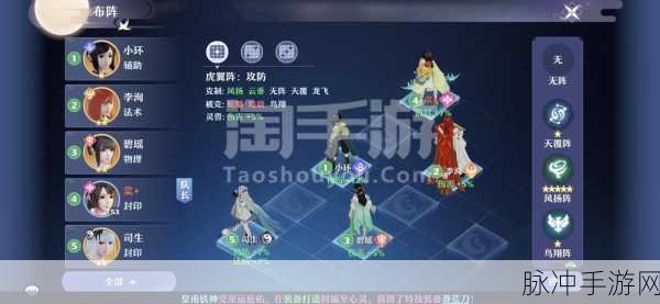梦幻新诛仙白鹿洗髓全攻略，揭秘洗髓秘诀与实战技巧