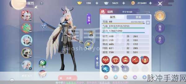 梦幻新诛仙白鹿洗髓全攻略,揭秘洗髓秘诀与实战技巧