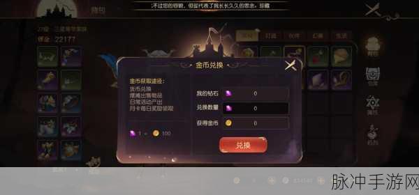有杀气童话2鹰眼宝石搭配秘籍大公开，顶级战斗策略等你解锁！