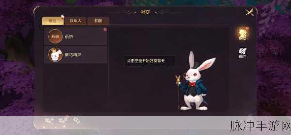 有杀气童话2鹰眼宝石搭配秘籍大公开,顶级战斗策略等你解锁!