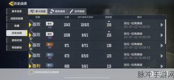使命召唤7，揭秘终极关键之战的惊心动魄攻略