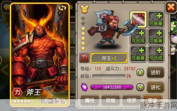 刀塔传奇深度探索，科学怪人觉醒，全面解锁战斗新境界
