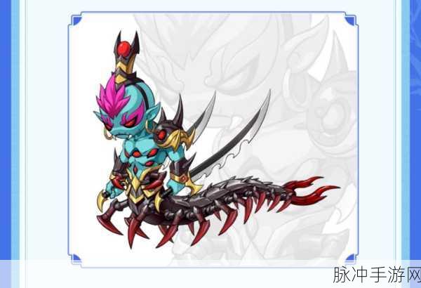 乱斗西游百眼魔君深度解析,毒雾缭绕下的法师强者