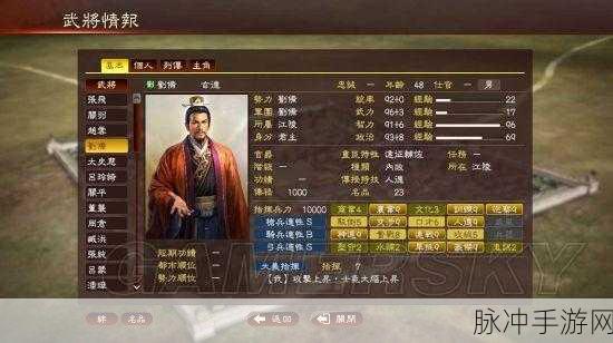 三国志13必胜秘籍，黄巾之乱与反董卓剧本全攻略