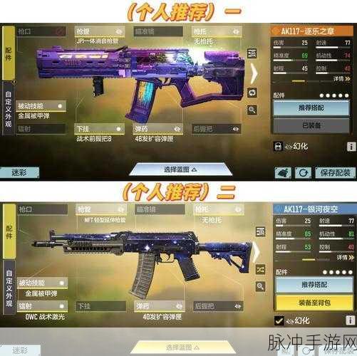 微信预约使命召唤手游，解锁绝版永久武器秘籍