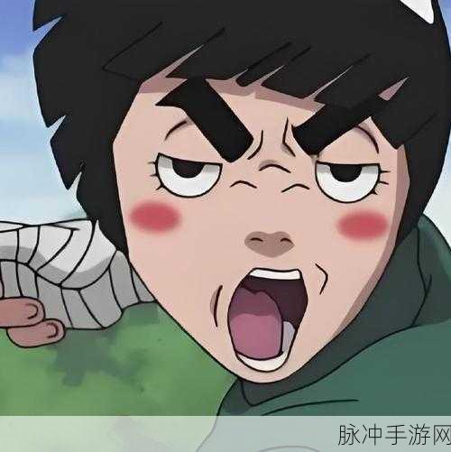 火影忍者李洛克八门全开震撼瞬间揭秘