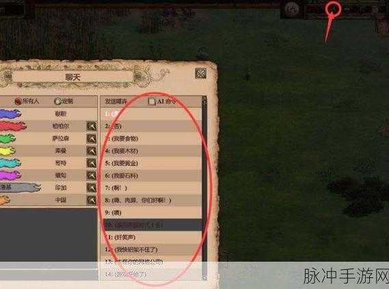 帝国时代2秘籍宝典，作弊码在手，战场无敌不是梦