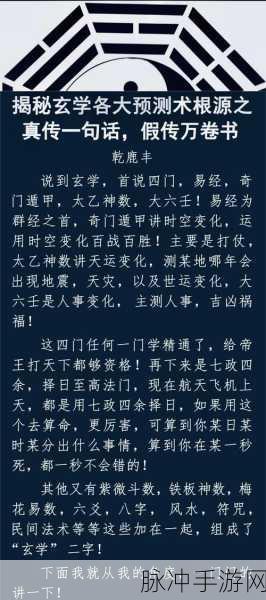 天下五绝，新手进阶的绝世秘籍大公开
