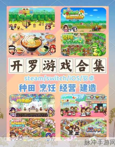 卡通世界里的经营大亨，空闲玩具爪大亨游戏下载指南