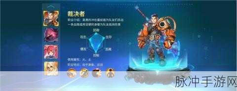 狂霸战队，解锁动作冒险新纪元，趣味休闲两不误