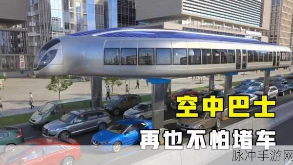 公交车变身飞天神器，高空特技驾驶等你来战！
