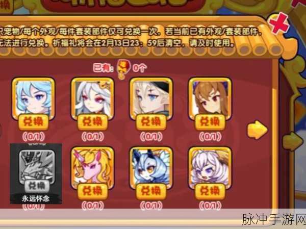 2025年神武手游福利盛宴，免费活动全攻略与人气门派揭秘