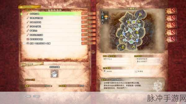 怪物猎人冰原天之龙人票获取全攻略