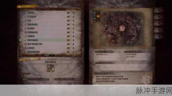 怪物猎人冰原天之龙人票获取全攻略