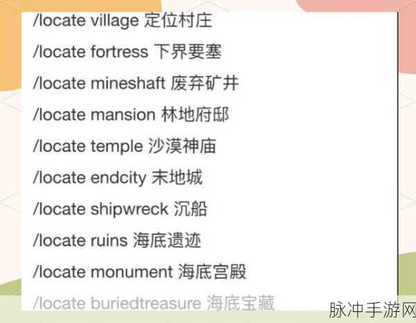 我的世界命令方块,让文字跃然屏上的魔法