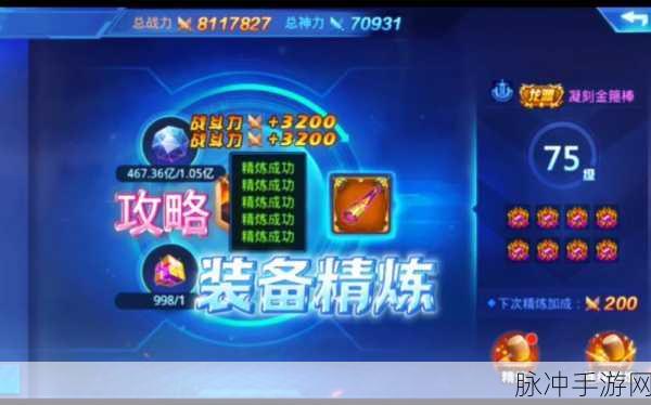 时空猎人,高效赚魔晶攻略大揭秘