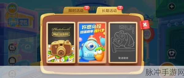 保卫萝卜手表版燃爆登场，经典塔防再续辉煌，智趣交融新体验