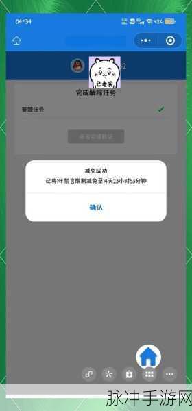 王者荣耀被禁言？申诉与解封全攻略