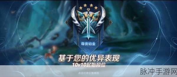 王者荣耀新篇章,解锁花之秘境,绽放你的荣耀征途