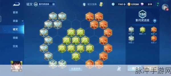 王者荣耀五级铭文深度剖析,哪些铭文可能闲置?