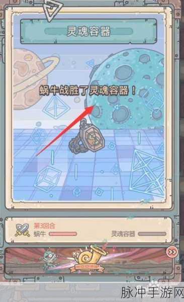 最强蜗牛蓝色天赋点终极揭秘，上限究竟是多少？