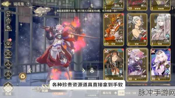 山海镜花bug全揭秘,玩家必知的那些小秘密