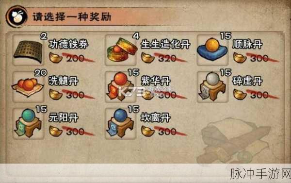 烟雨江湖蓝鲸屿巴戈探险,解锁神秘海域的未知挑战