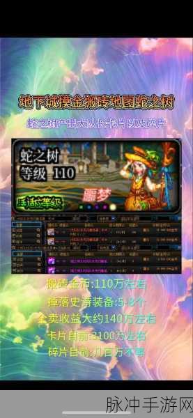 DNF趣味卡片合成揭秘，如何追求魂卡的终极梦想？
