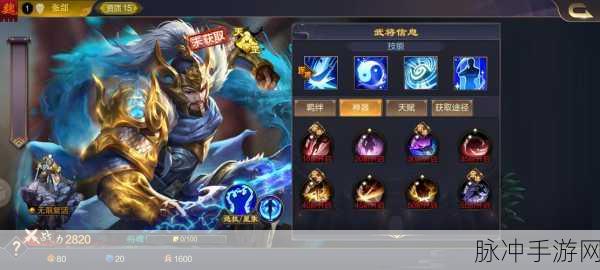 放开那三国张郃深度解析，属性、阵容与实战策略