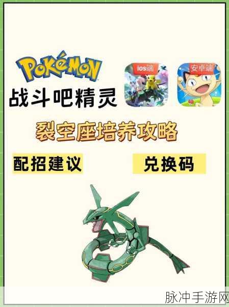 怪物X联盟神话裂空神，技能加点全攻略